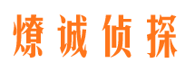 靖江市婚姻出轨调查